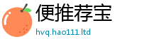 2025最新免费资料大全与新澳门天天彩免费精准大全谜语
